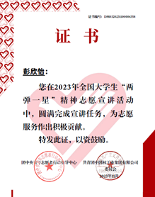 图示, 文本AI 生成的内容可能不正确。