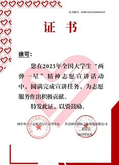 图示AI 生成的内容可能不正确。